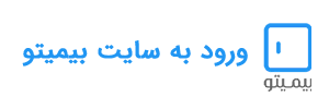 بیمیتو